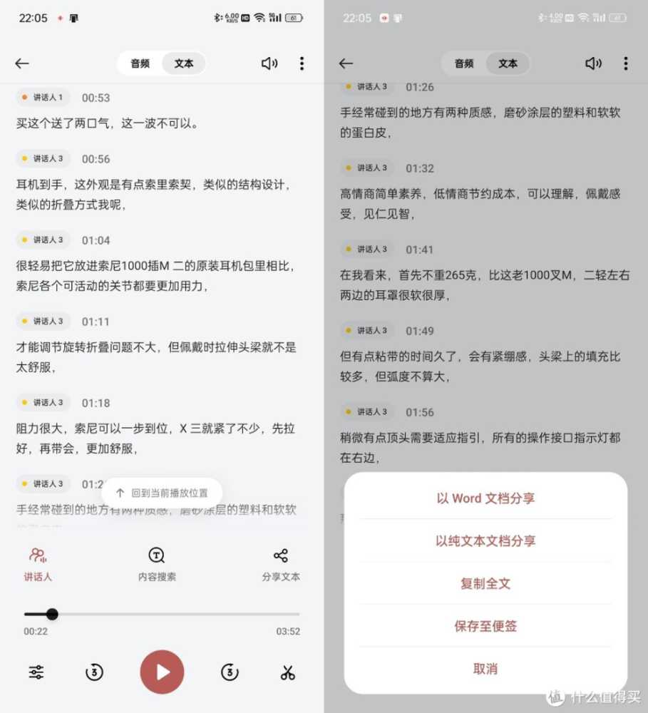 趣味数码专栏 篇二百二十一:5个冷门功能, ColorOS14帮你更高效使用一加12插图8 5个冷门功能, ColorOS14帮你更高效使用一加12