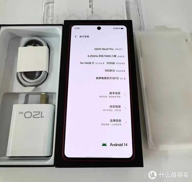 第二代骁龙8、电竞芯片Q1、索尼IMX920，售价仅2299元，vivo良心了