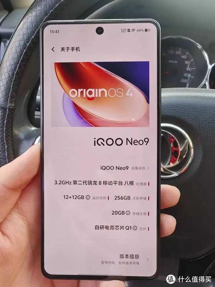 第二代骁龙8、电竞芯片Q1、索尼IMX920，售价仅2299元，vivo良心了