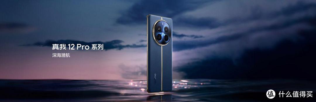 中端手机市场的新竞争者，真我12 Pro+与红米Note 13 Pro+该怎么选？