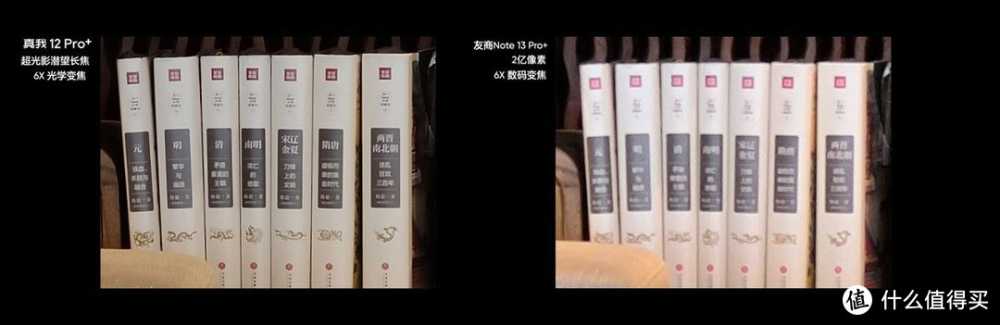 中端手机市场的新竞争者，真我12 Pro+与红米Note 13 Pro+该怎么选？