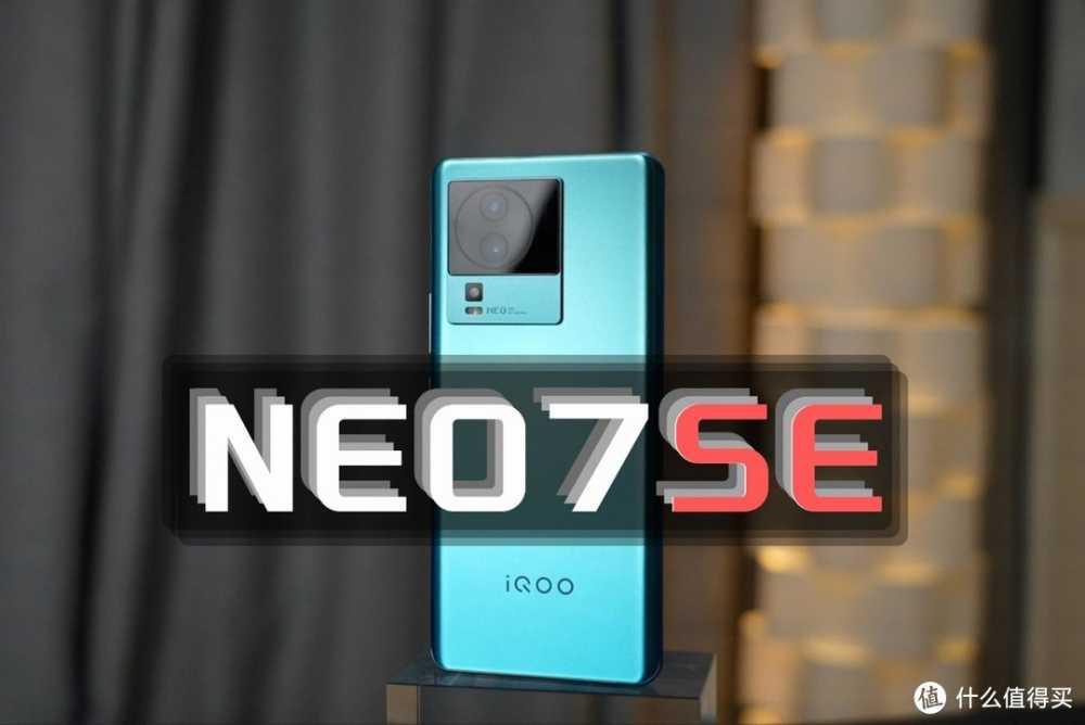 好消息! 天玑8200芯+120W闪充+120Hz柔性屏，512GB降至1699元！