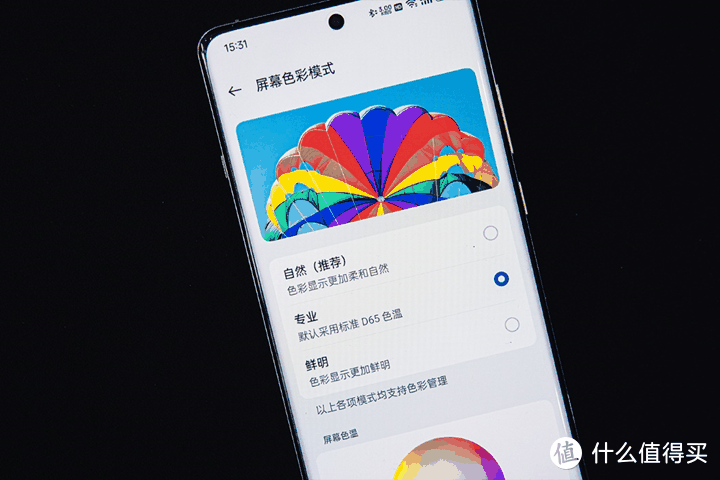 一加十周年旗舰如何，老加油入手一加12详细体验