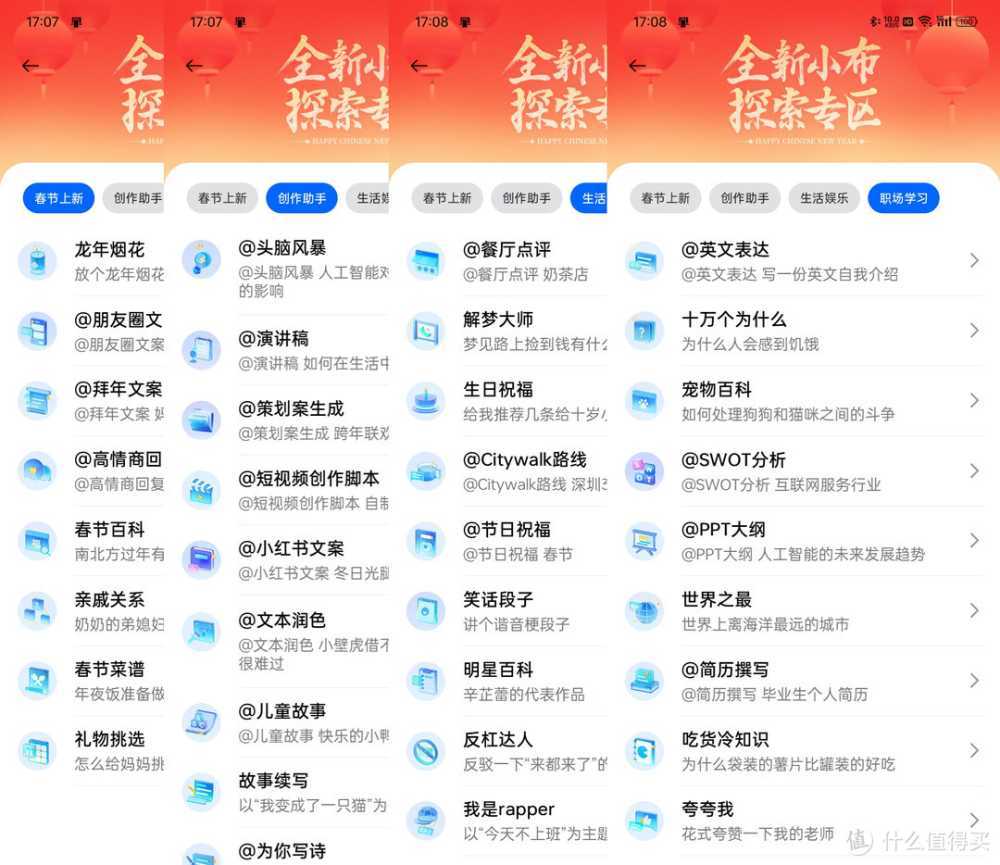 一加十周年旗舰如何，老加油入手一加12详细体验
