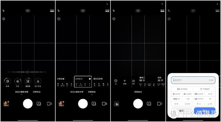 把“能打电话的相机”进行到底 深度体验小米14 Ultra