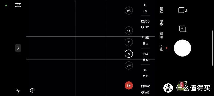 把“能打电话的相机”进行到底 深度体验小米14 Ultra