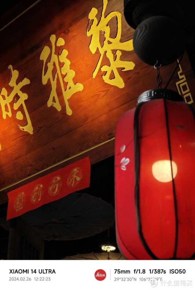 把“能打电话的相机”进行到底 深度体验小米14 Ultra