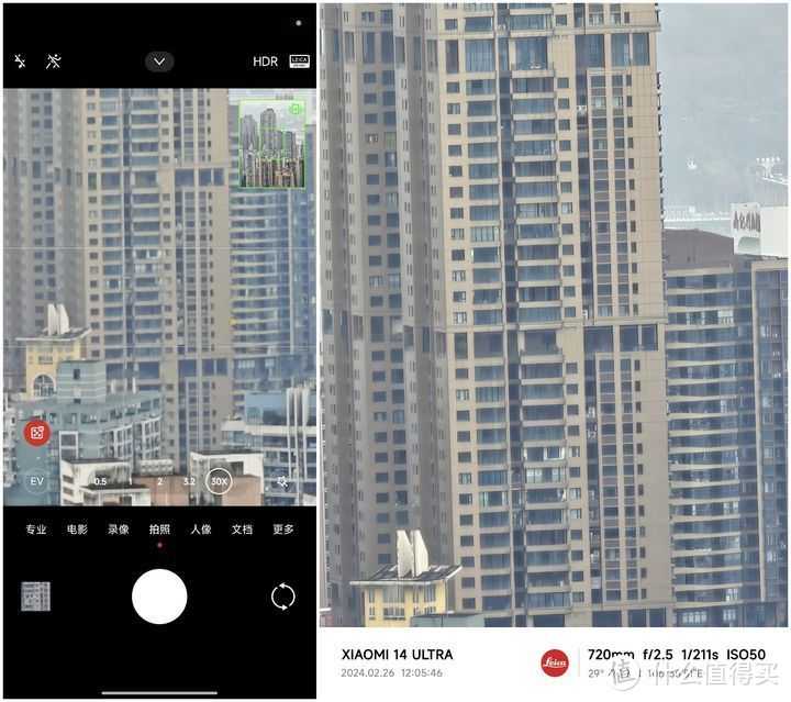 把“能打电话的相机”进行到底 深度体验小米14 Ultra