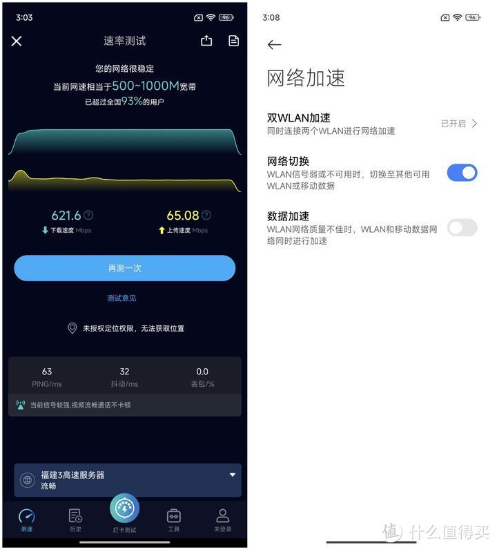 把“能打电话的相机”进行到底 深度体验小米14 Ultra
