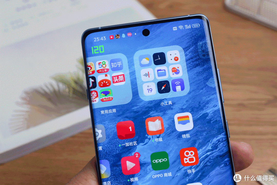 2024开学季手机怎么选？这4点你要知晓