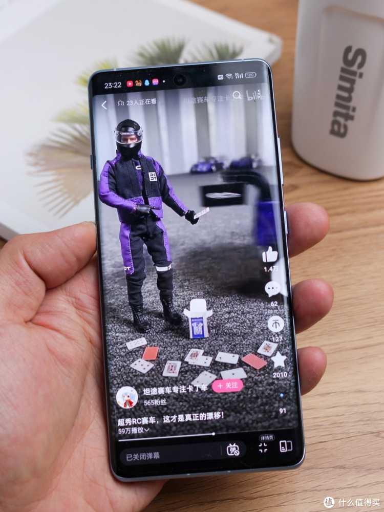 2024开学季手机怎么选？这4点你要知晓