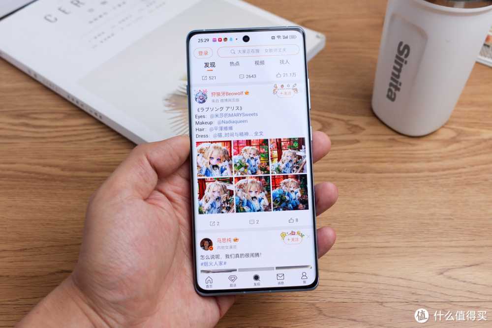 2024开学季手机怎么选？这4点你要知晓