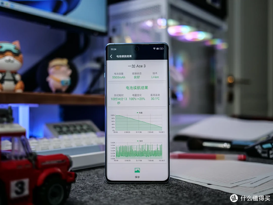 2024开学季,4款热门高性价比手机推荐插图17 2024开学季,4款热门高性价比手机推荐