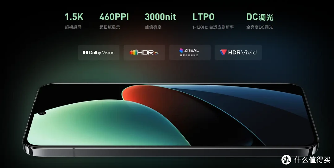 2024开学季,4款热门高性价比手机推荐插图11 2024开学季,4款热门高性价比手机推荐