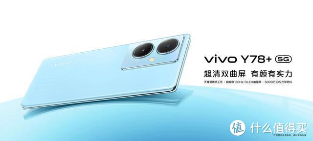 亓纪的想法 篇九百六十四:1000元以下的新手机,我只推荐这些,最后一款仅需299元插图5 1000元以下的新手机,我只推荐这些,最后一款仅需299元