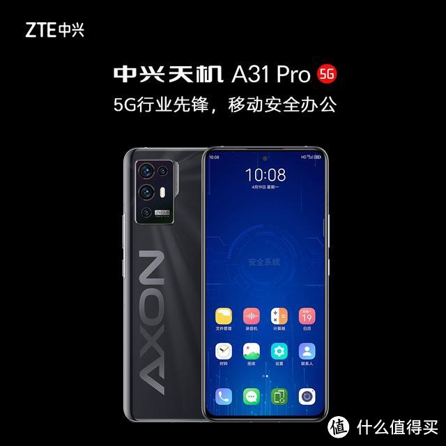 亓纪的想法 篇九百六十四:1000元以下的新手机,我只推荐这些,最后一款仅需299元插图17 1000元以下的新手机,我只推荐这些,最后一款仅需299元