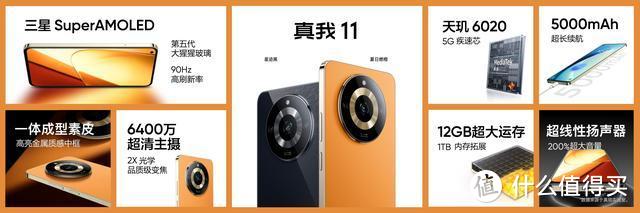 亓纪的想法 篇九百六十四:1000元以下的新手机,我只推荐这些,最后一款仅需299元插图10 1000元以下的新手机,我只推荐这些,最后一款仅需299元