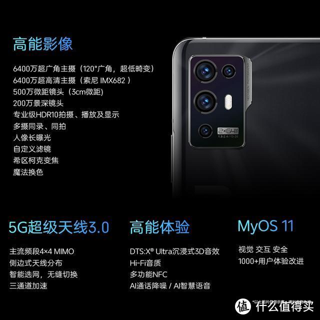 亓纪的想法 篇九百六十四:1000元以下的新手机,我只推荐这些,最后一款仅需299元插图16 1000元以下的新手机,我只推荐这些,最后一款仅需299元