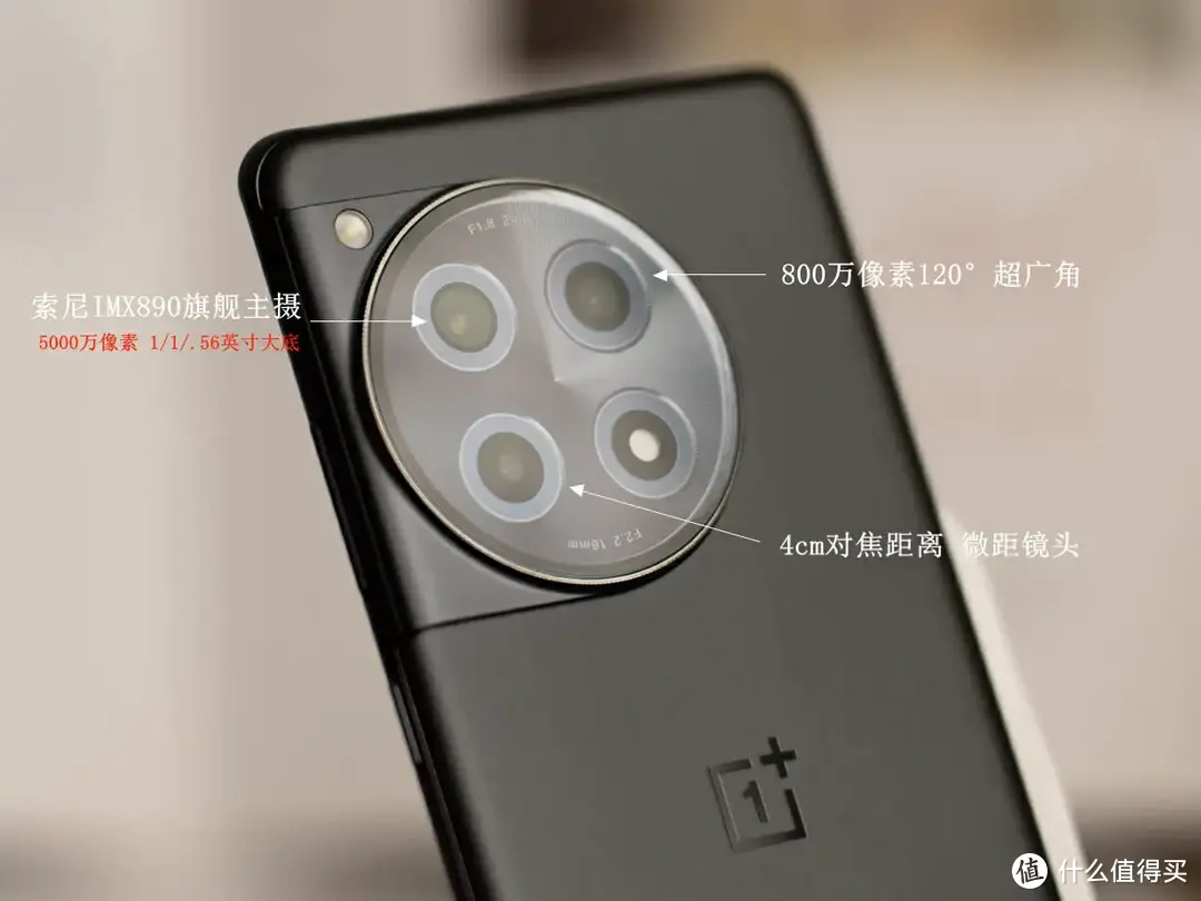 开学季最适合年轻人的中端手机，一加Ace3体验