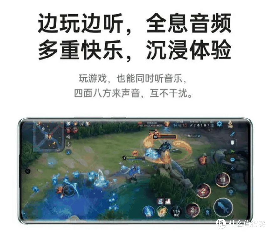 开学季,粉碎压岁钱,当然是要买手机了!适合学生党入手的几款手机推荐,看这篇就够了!插图10 开学季,粉碎压岁钱,当然是要买手机了!适合学生党入手的几款手机推荐,看这篇就够了!