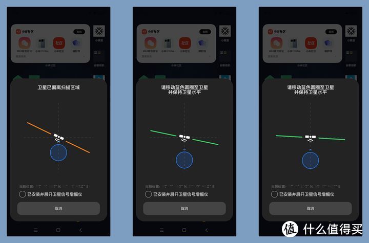 5个使用事项必了解，不吹不黑，聊聊小米14Ultra的天通卫星功能！