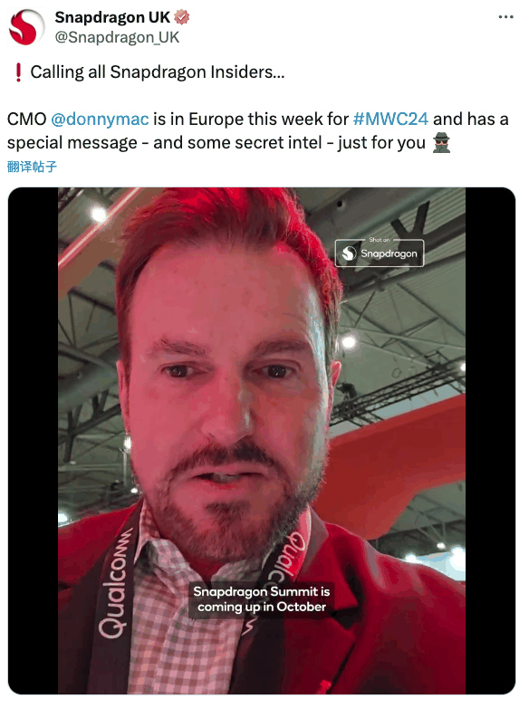 MWC 2024丨高通预告骁龙 8 Gen 4 今年 10 月发布，搭载自研 Oryon 架构