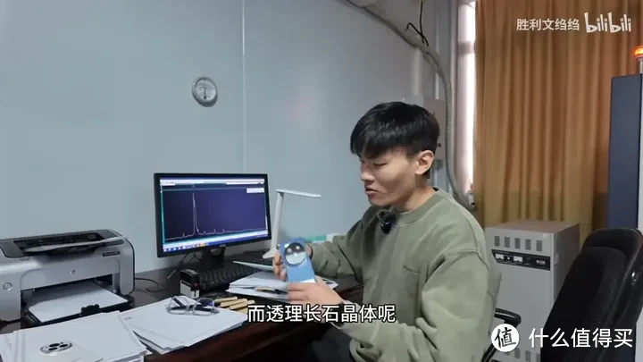 【省流总结】实验室测试了小米14Ultra的龙晶陶瓷，初步看XRD结果如下