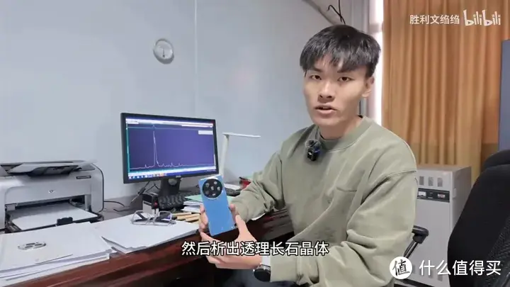 【省流总结】实验室测试了小米14Ultra的龙晶陶瓷，初步看XRD结果如下