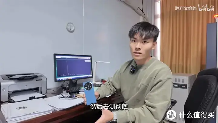 【省流总结】实验室测试了小米14Ultra的龙晶陶瓷，初步看XRD结果如下