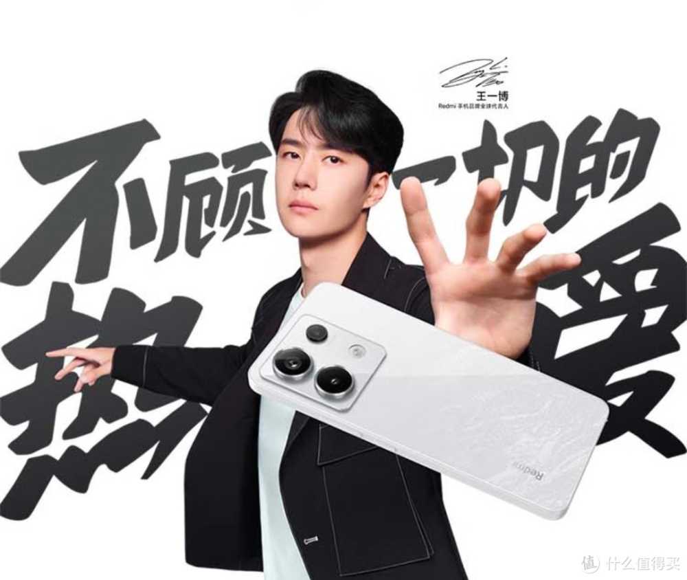 年轻人不顾一切热爱的小米RedmiNote13Pro，最适合学生的一款时尚手机降价了吗？