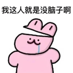 第一个立志要嫁给AI投影的人出现了！