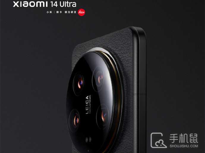 小米14Ultra有1TB版本吗?小米14Ultra有没有1TB版本