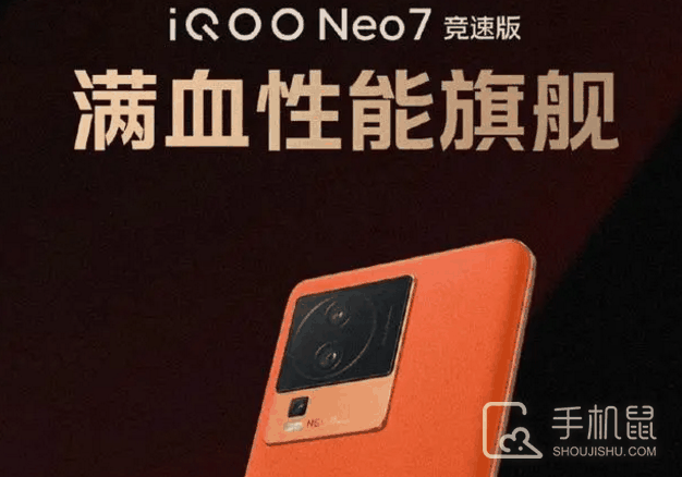 iQOONeo7竞速版怎么更新OriginOS4?iQOONeo7竞速版怎么升级OriginOS4