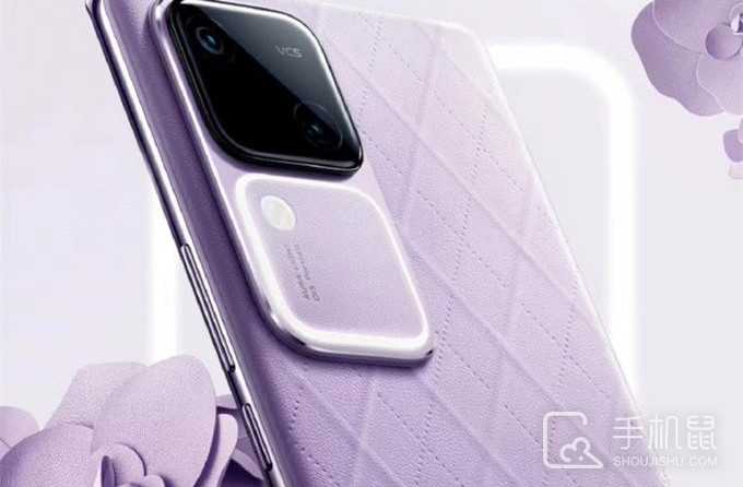 vivoS18紫色版本什么时候发布?vivoS18紫色版本发布时间
