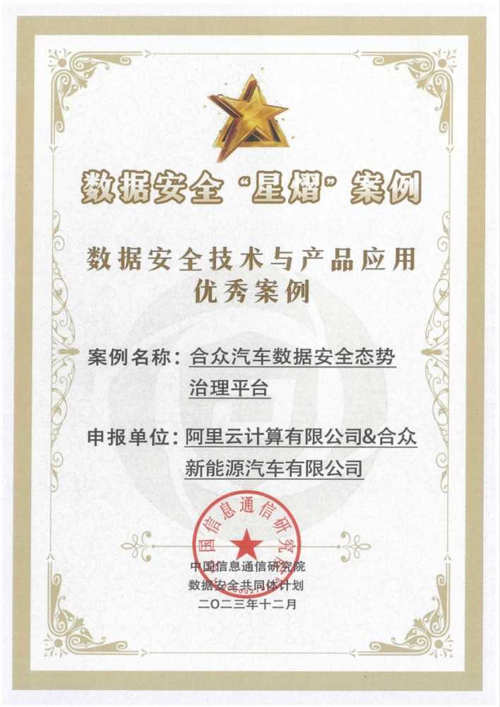 坚持高质量发展,哪吒汽车累计交付近40万台插图6 坚持高质量发展,哪吒汽车累计交付近40万台