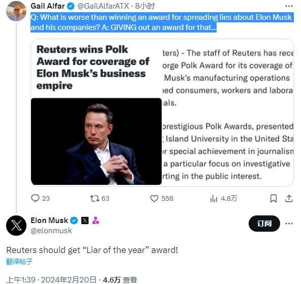 年度新闻大奖颁给曝特斯拉黑料的媒体 马斯克怒喷:年度骗子奖!插图6 年度新闻大奖颁给曝特斯拉黑料的媒体 马斯克怒喷:年度骗子奖!