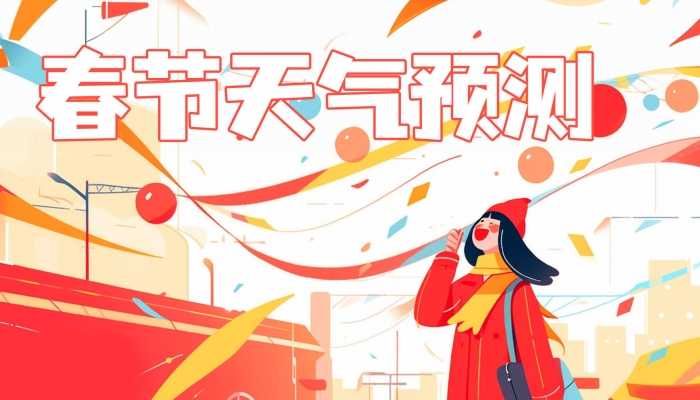 复杂天气再次上线 买不到票不能按时上班算旷工吗