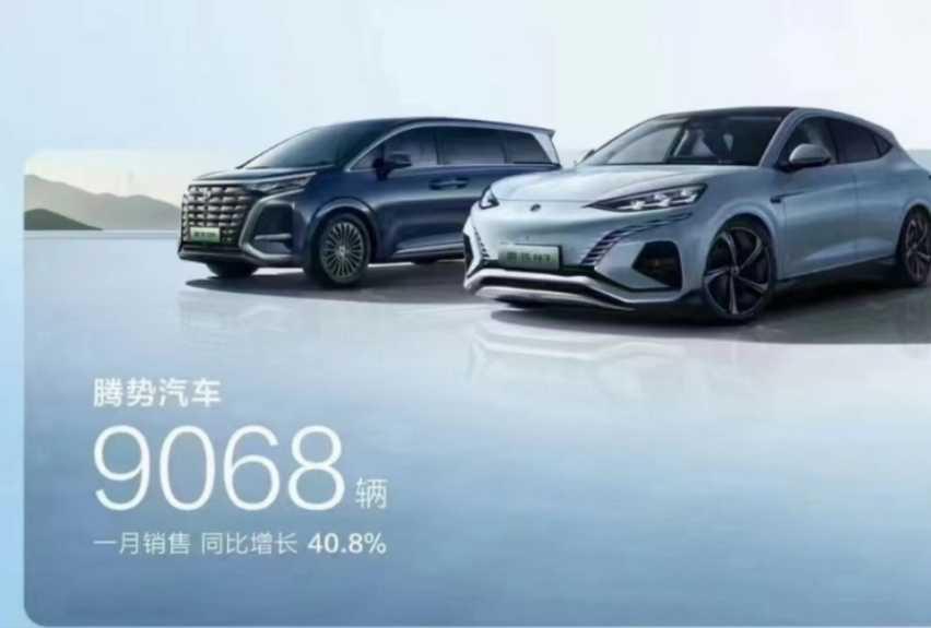 比亚迪24年1月销量20万,能否达成450万目标