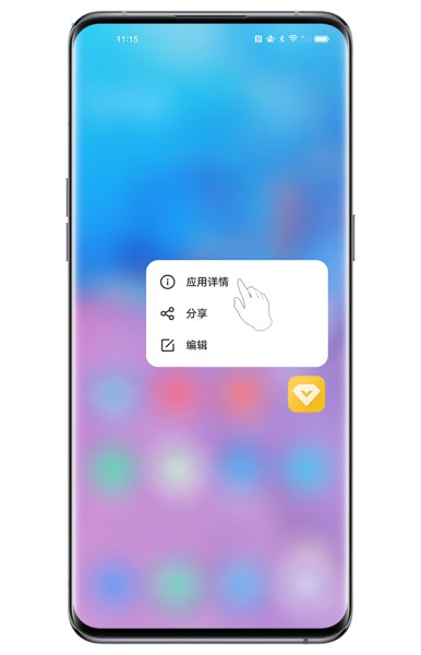 OPPO Find X7怎么一键清理后台程序？
