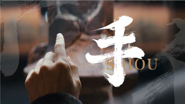 比亚迪新春品牌片《手》：致敬所有中国人 手握梦想 一路向前