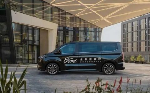 新年新气象，福特全新途睿欧百变改装引领事业飞跃！