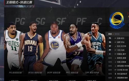 nba2k怎么换球队 nba2k更换球队方式介绍