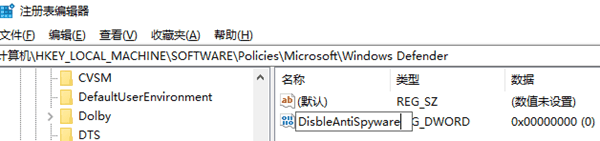 win11错误代码0x800f0950怎么办?win11错误代码0x800f0950的解决办法插图2