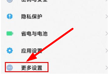 小米14Ultra怎么截长屏？