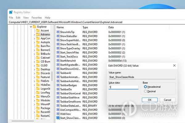win11有哪些隐藏的好用的功能?win11好用的隐藏功能介绍