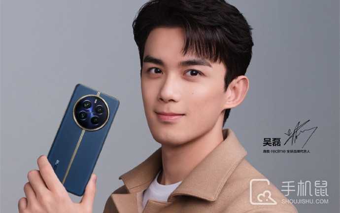 真我12Pro+重量是多少?真我12Pro+多重插图 真我 12 Pro+重量是多少?