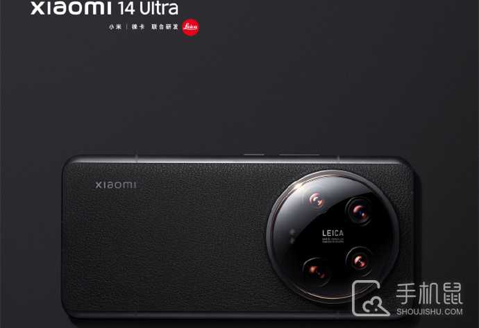 小米14Ultra相机支持潜望长焦吗?小米14Ultra有潜望长焦功能吗
