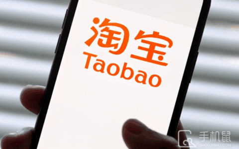 淘宝可以用微信支付吗?淘宝可以用微信付款吗