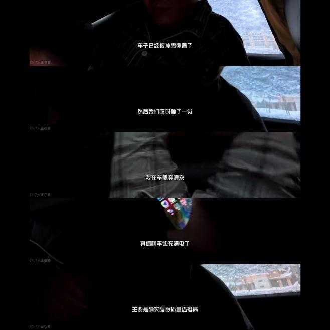 能在哈尔滨满地接送“小土豆”的电车，还得是特斯拉