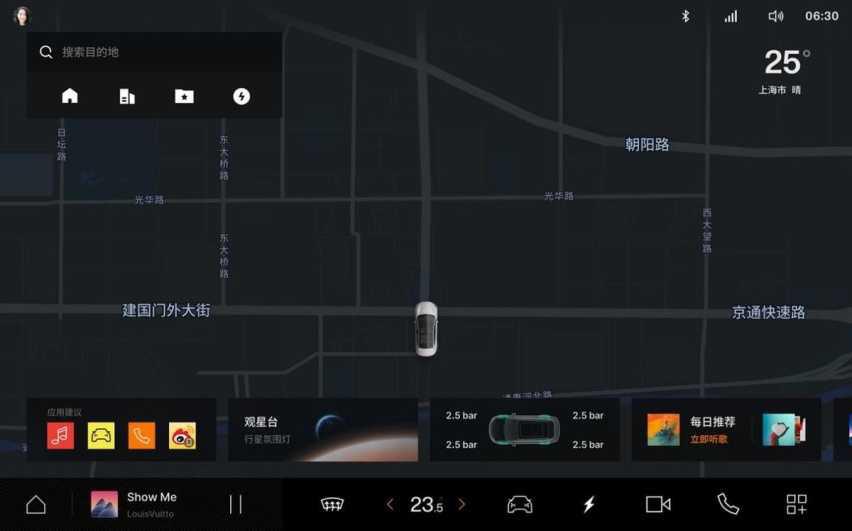 极星4与特斯拉Model Y掰手腕:“北欧风”到底比“毛坯房”香多了!插图14 极星4与特斯拉Model Y掰手腕:“北欧风”到底比“毛坯房”香多了!